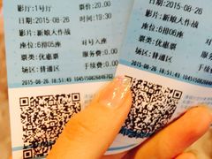 博纳国际影城-博纳国际影城(淄博店)