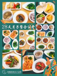 -恒悦贝贝月子会所(海珠店)