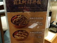 -胜博殿霸王树(嘉里中心店)
