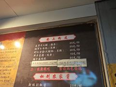 -安上粉皮.非遗手工小吃(骑龙巷店)
