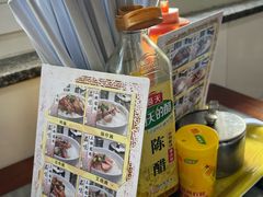 -铭珠粥粉(雅居乐花园分店)