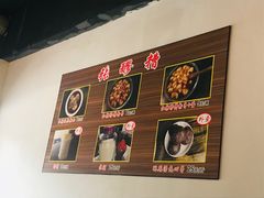 -张醪糟(街子店)