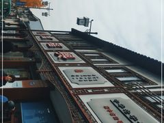 -万福兴(东中市店)