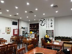 -岳合轩老北京涮肉