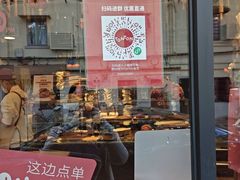-TonTon(永康路店)