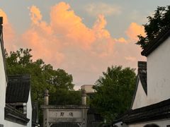 -绍兴书圣故里景区