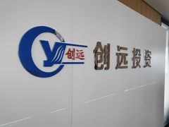 -西二旗(地铁站)