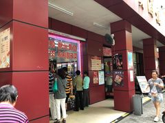 门面-大富贵(临沂店)