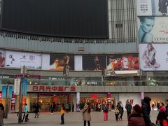 android_upload_pic-日月光中心广场