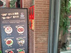 门面-陆壹捌餐厅(五大道店)