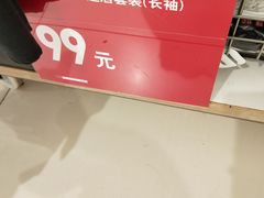 -优衣库(厦门SM广场店)