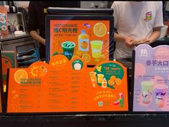 -混果汁(福田领展中心城店)