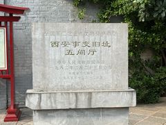 -华清宫景区