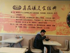 -鑫花溪牛肉米粉(凤凰街创始总店)