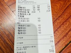 -裕兴记•蟹黄面馆(人民广场店)