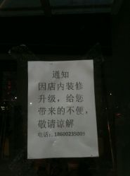 -木北造型