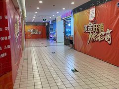 -华润苏果(晓庄国际商业广场店)