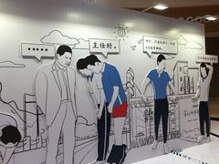 -深圳来福士广场