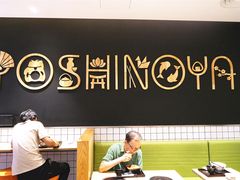 -吉野家(上海美罗城店)
