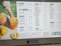 -茶百道(铜梁万达广场店)