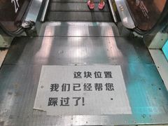 -佳品超市(三亚华庭店)