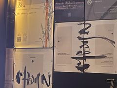 -MEDISN·药厂