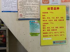 -老妈宫粽球