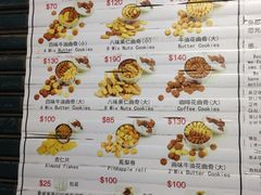 -珍妮曲奇聪明小熊(尖沙咀店)