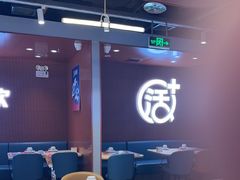 -鱼酷活鱼烤鱼(沈阳大悦城店)