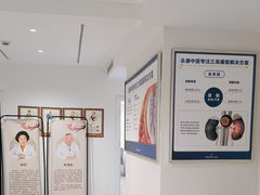 -名医堂永康中医·推拿正骨·针灸·艾灸