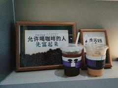 -怪物困了·咖啡(金地龙城店)