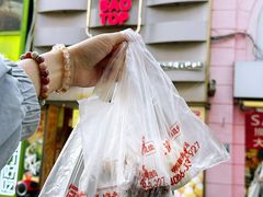 -包道广式点心专门店(东山口店)