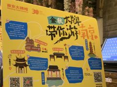 -南京大牌档(青岛万象城店)