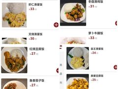 菜单-正德顺順德雙皮奶(中信店)