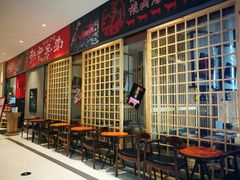 等位区-热血兄弟·炭火烤肉(融侨中心店)
