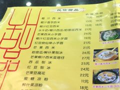 -民信老铺(人民路店)