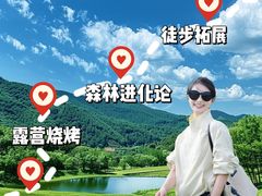 -桔子文创·企业团建·活动策划·拓展会议