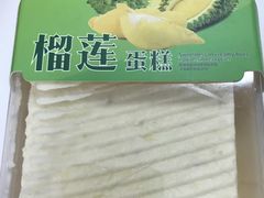 -东哥面包(江宁大润发店)