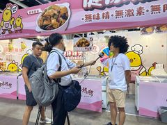 -香港会议展览中心演讲厅