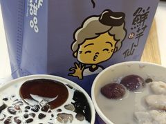 -鲜芋仙(南开大悦城店)