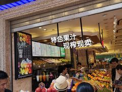 门面-泰康食品(南京东路店)