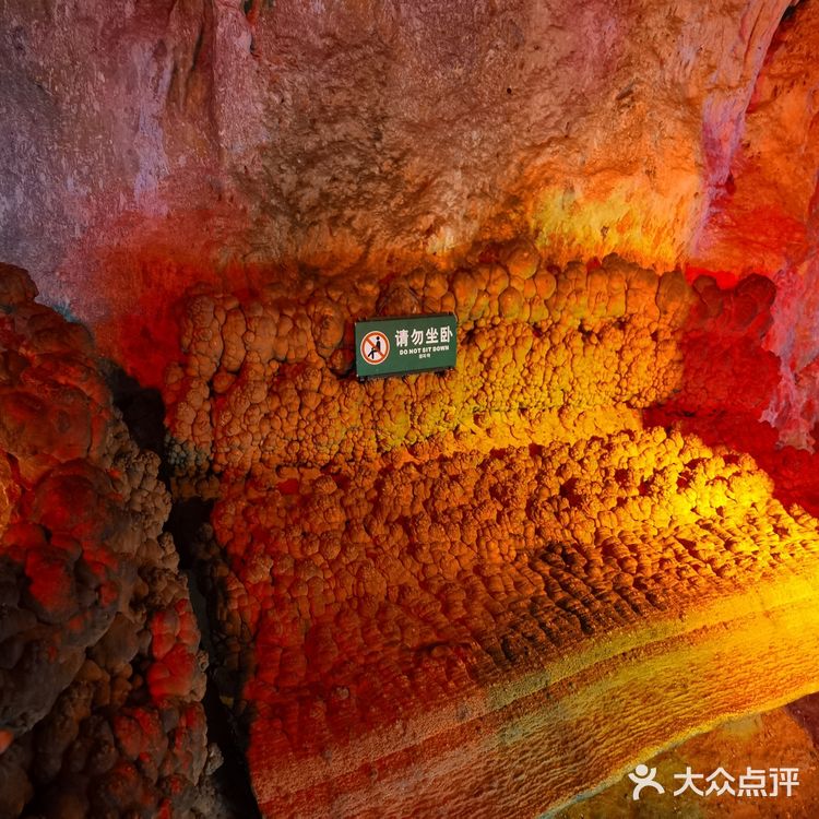 蓟州溶洞风景区不虚此行~