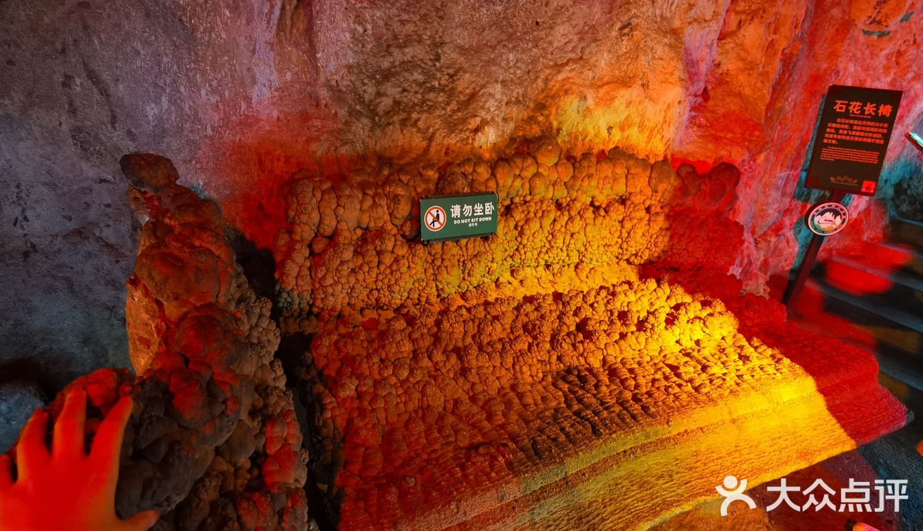 蓟州溶洞风景区不虚此行～