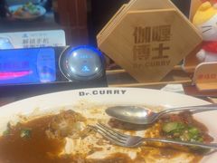 -伽喱博士 Dr.CURRY咖喱饭(太阳宫咖喱店)
