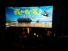 -英皇电影城(英皇集团中心IMAX店)