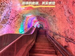 -八奇洞景区