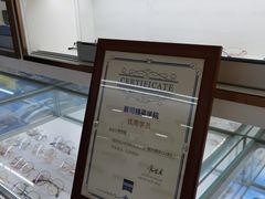 -翰佐蔡司小乐圆·依视路星趣控·暴龙眼镜折扣店