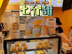 -7分甜(苏州中心店)