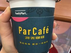 -全家便利店(年家浜路店)