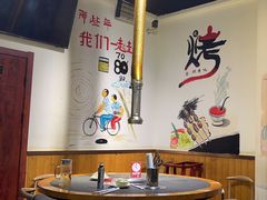 -鹤之乡·齐齐哈尔烤肉·非遗(秋涛路店)